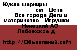 Кукла шарниры Monster High Mattel 2008 27 см › Цена ­ 450 - Все города Дети и материнство » Игрушки   . Ненецкий АО,Лабожское д.